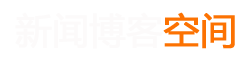磐安县新闻网